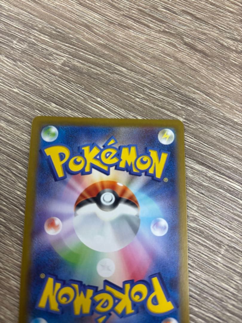 ポケモンカード ボスの指令 カラスバ 760/742