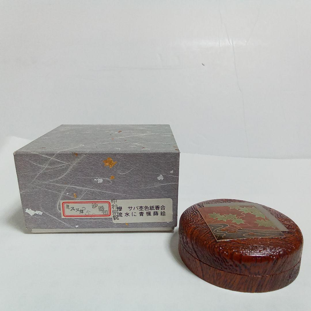 香合 サバ杢(もく)色紙 中村宗悦の通販｜suzuki-official.com