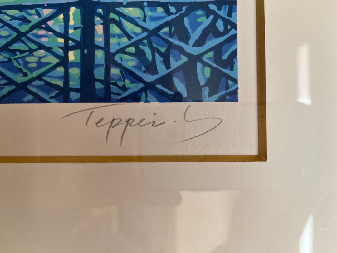 笹倉鉄平シルクスクリーンとサイン入り画集