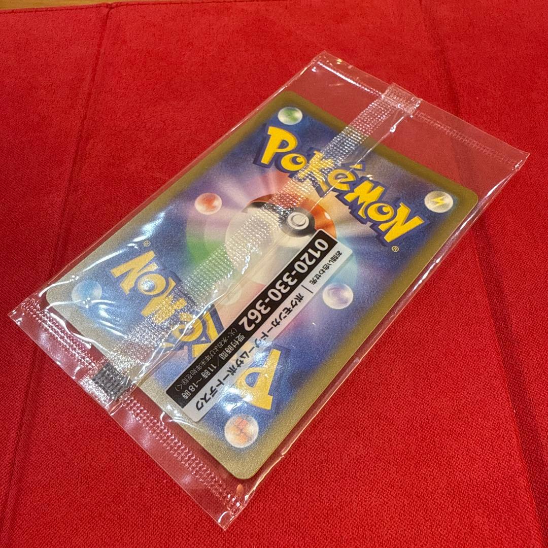 【未開封】【美品・センタリング良】名探偵ピカチュウ PROMO 098/SV-P