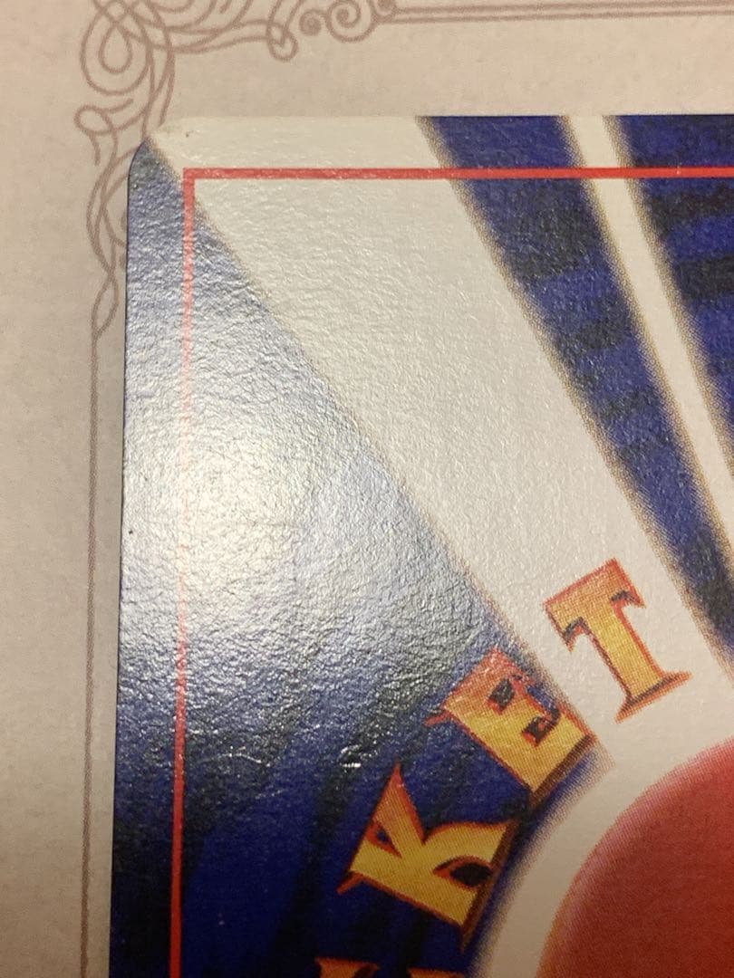 旧裏 カイリュー LV.45 ホロ 初期 ポケモンカード 当時物 美品