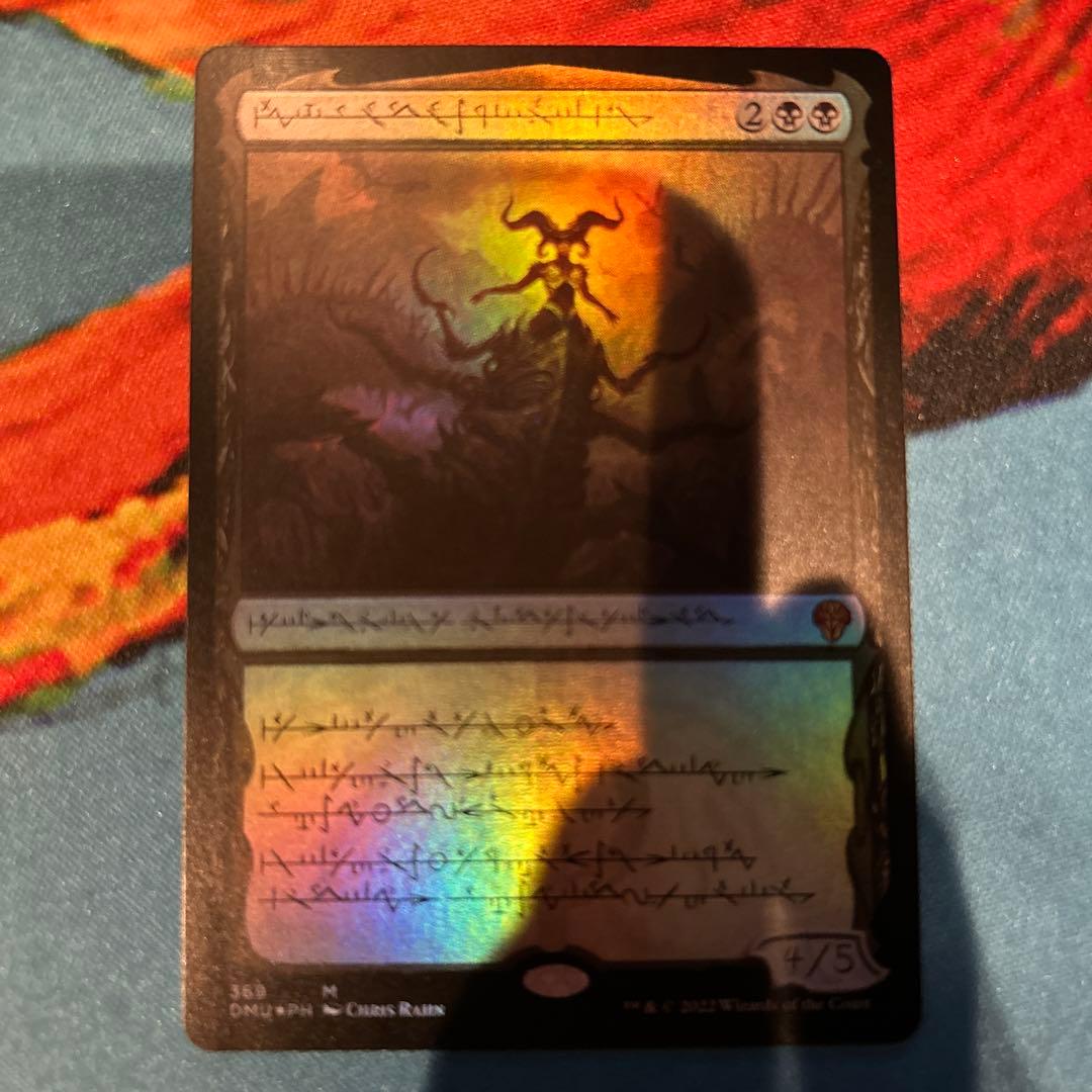 mtg 黙示録、シェオルドレッド　φ語　セトブ産　foil ① Foil】(107)《黙示録、シェオルドレッド/Sheoldred, the Apocalypse