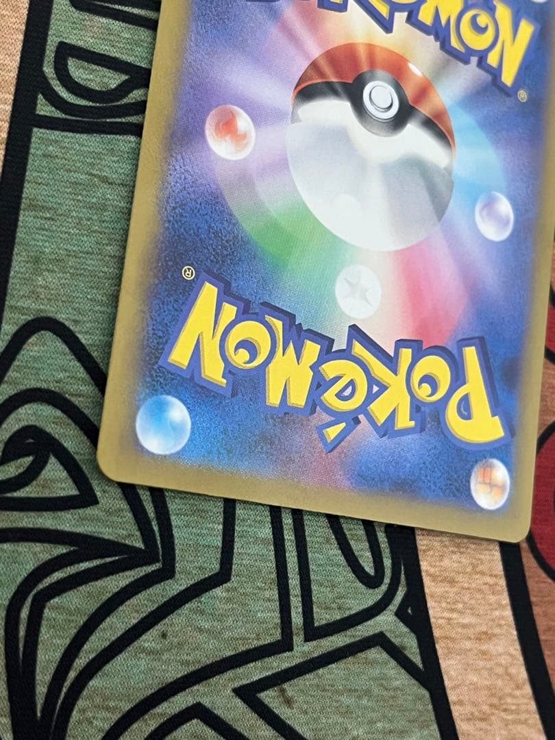 ポケカ　ゲンガー　マスターボールミラー