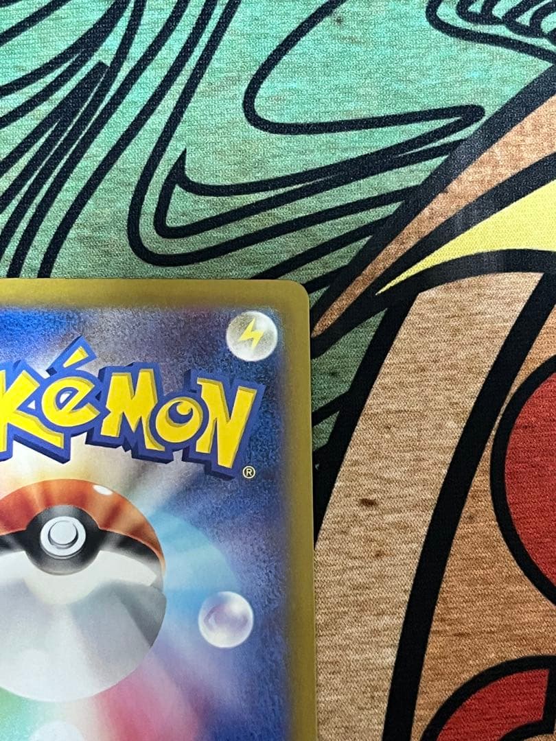 ポケカ　ゲンガー　マスターボールミラー