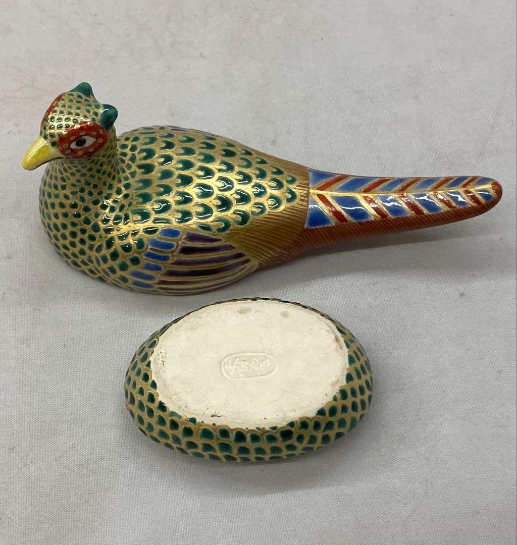 B254h 雉香合　宮川香雲作　共箱　竜谷窯　京都　茶道具　香道具