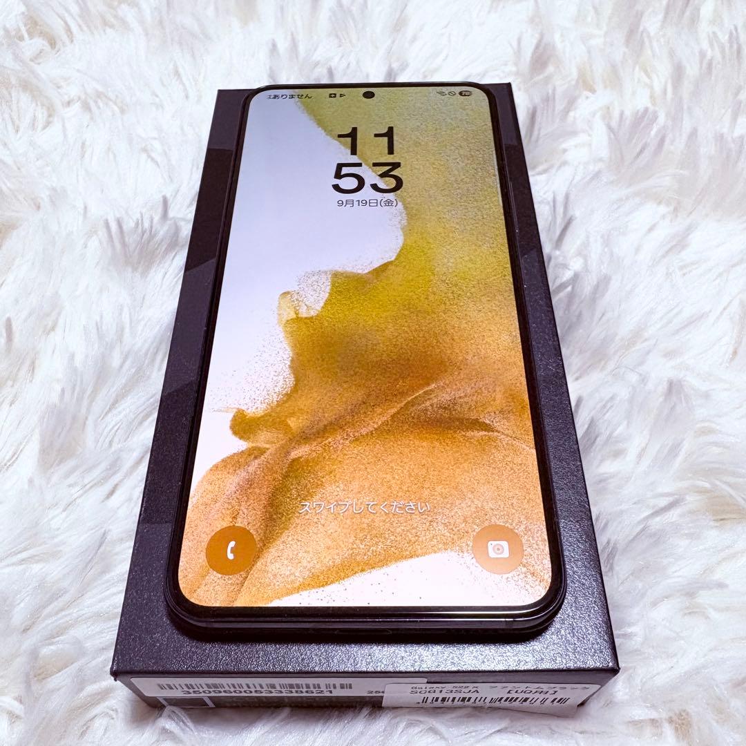 Galaxy S22 SCG13 256GB ファントムブラック フィルム付き