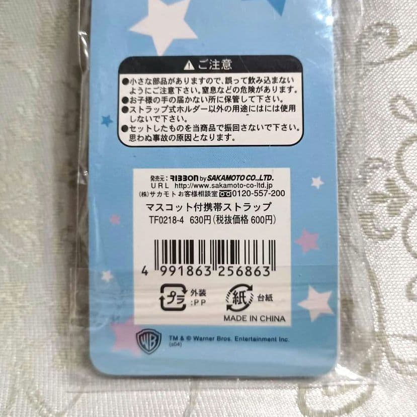 Tweety Friends トゥイーティー　マスコット付 携帯 ストラップ