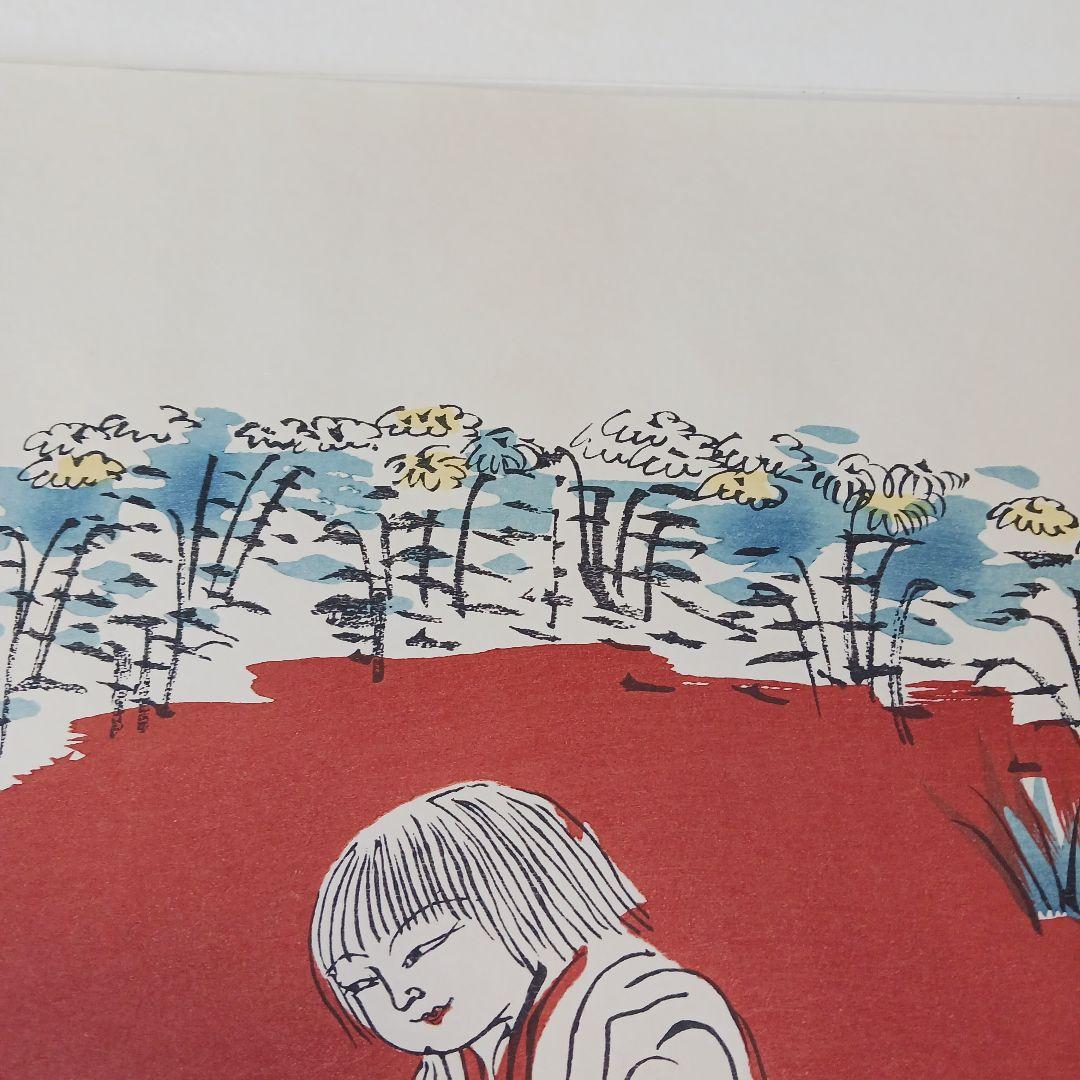 菊慈童 麗子 オリジナル木版画 (父岸田劉生おまけ付き) 限定 彫板.伊上