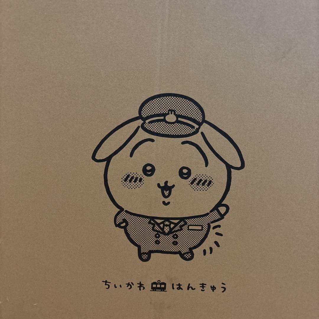 ちいかわ 阪急電車 うさぎ bigぬいぐるみ 受注生産