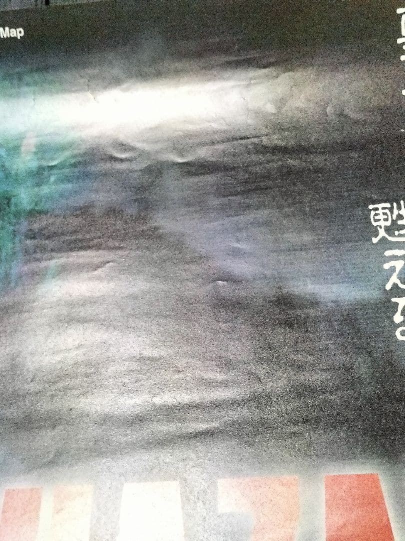 1996年 バイオハザード ポスター 洋館見取り図 ジル編 バイオハザード