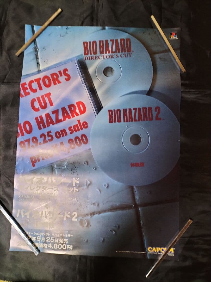 1996年 バイオハザード ポスター 洋館見取り図 ジル編 バイオハザード