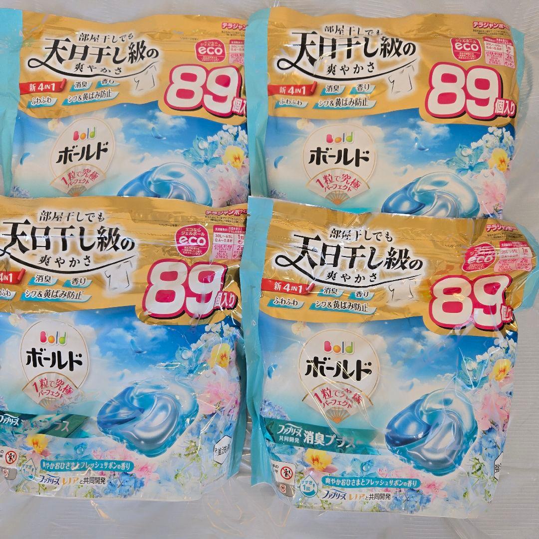 New Beads 限定香料 900g×18袋