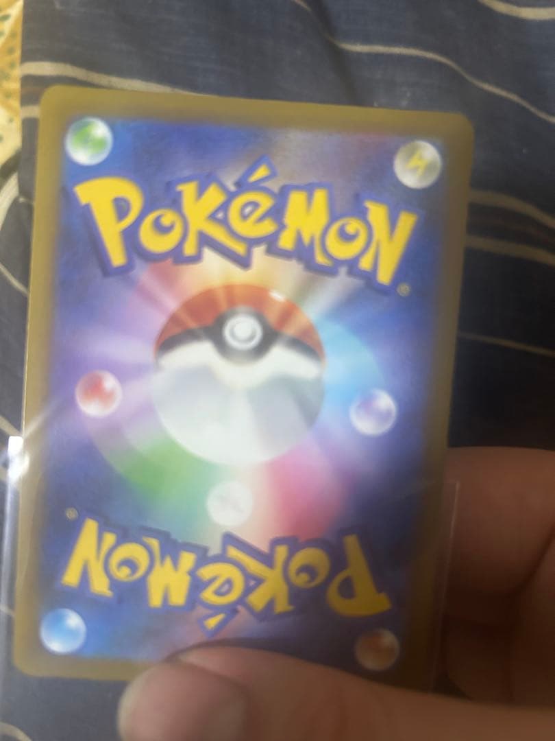 メガカイリューex MA :中国語箔押しエラー [M2a 232/193]