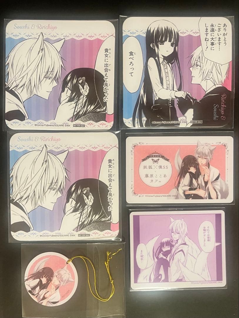 藤原ここあ 妖狐×僕SS いぬぼく カフェ コースター フード特典 まとめ