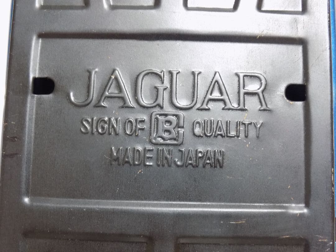 ブリキ　バンダイ　【ジャガー ツートン】 フリクション