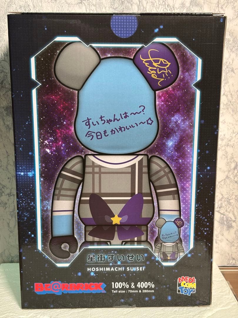 中古　hololive × BE@RBRICK 星街すいせい 100％＆400％