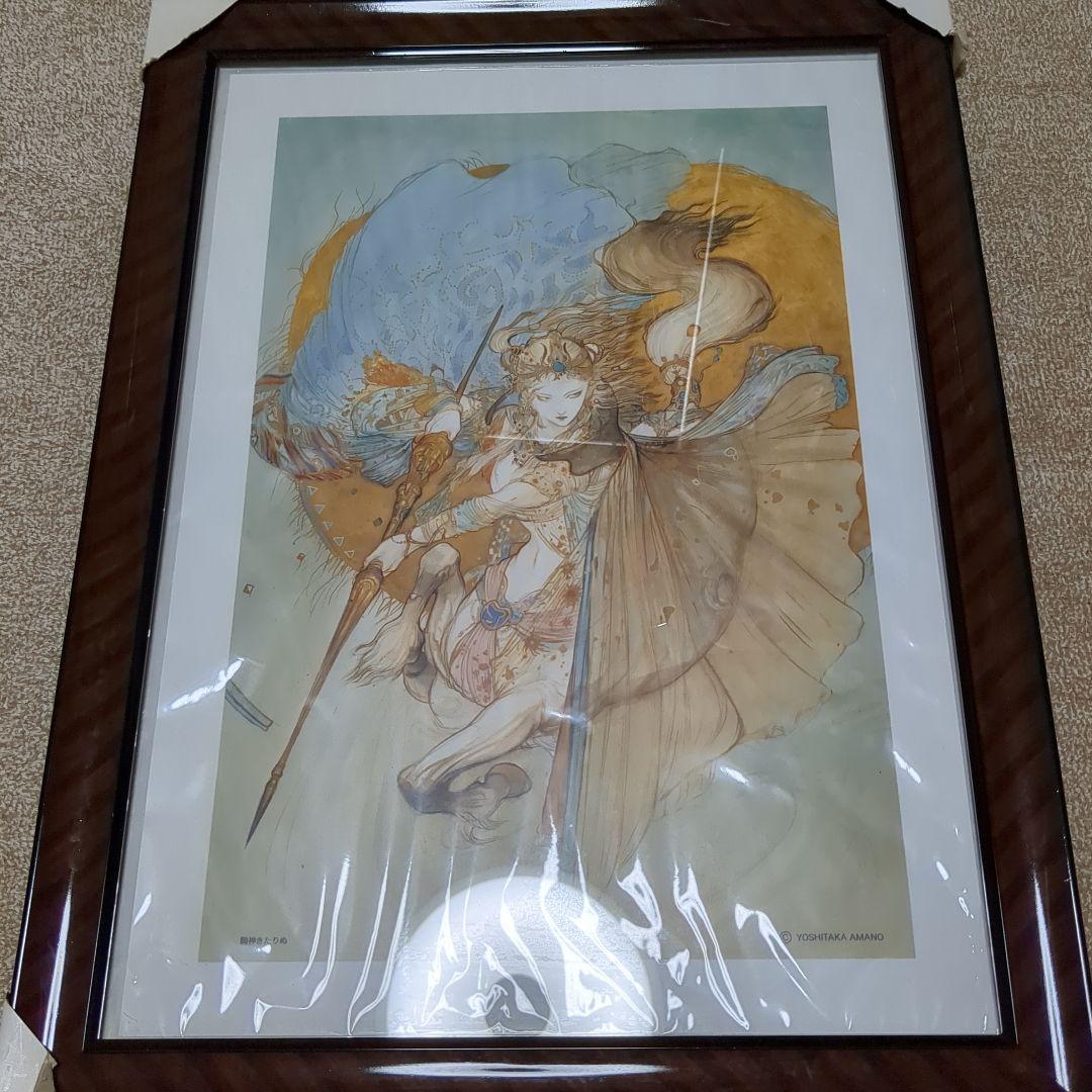 【額縁付き】騎神きたりぬ　壁掛け ポスター　天野喜孝