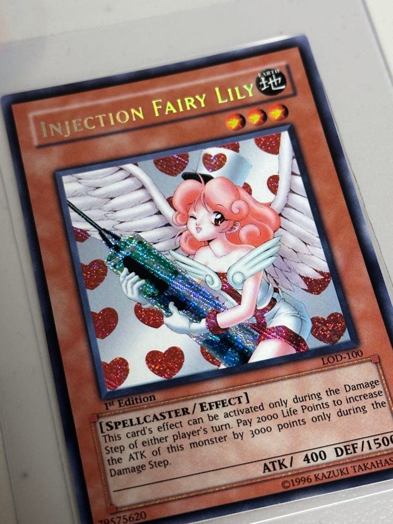 遊戯王 お注射天使リリー 旧アジア シークレット シク