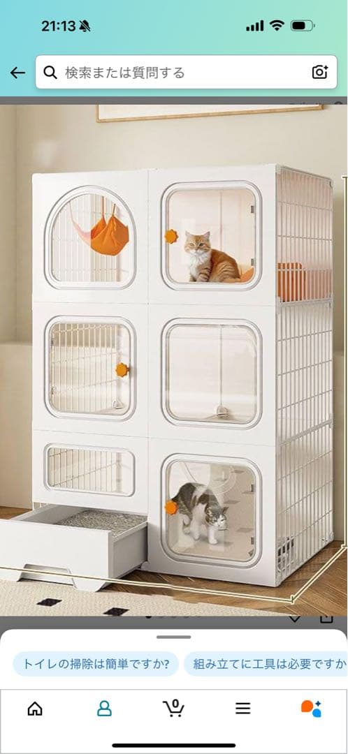 猫ゲージ　トイレ収納付き 砂が飛ばニャい!? トイレ一体型 キャットケージ 3段 収納 ハンモック