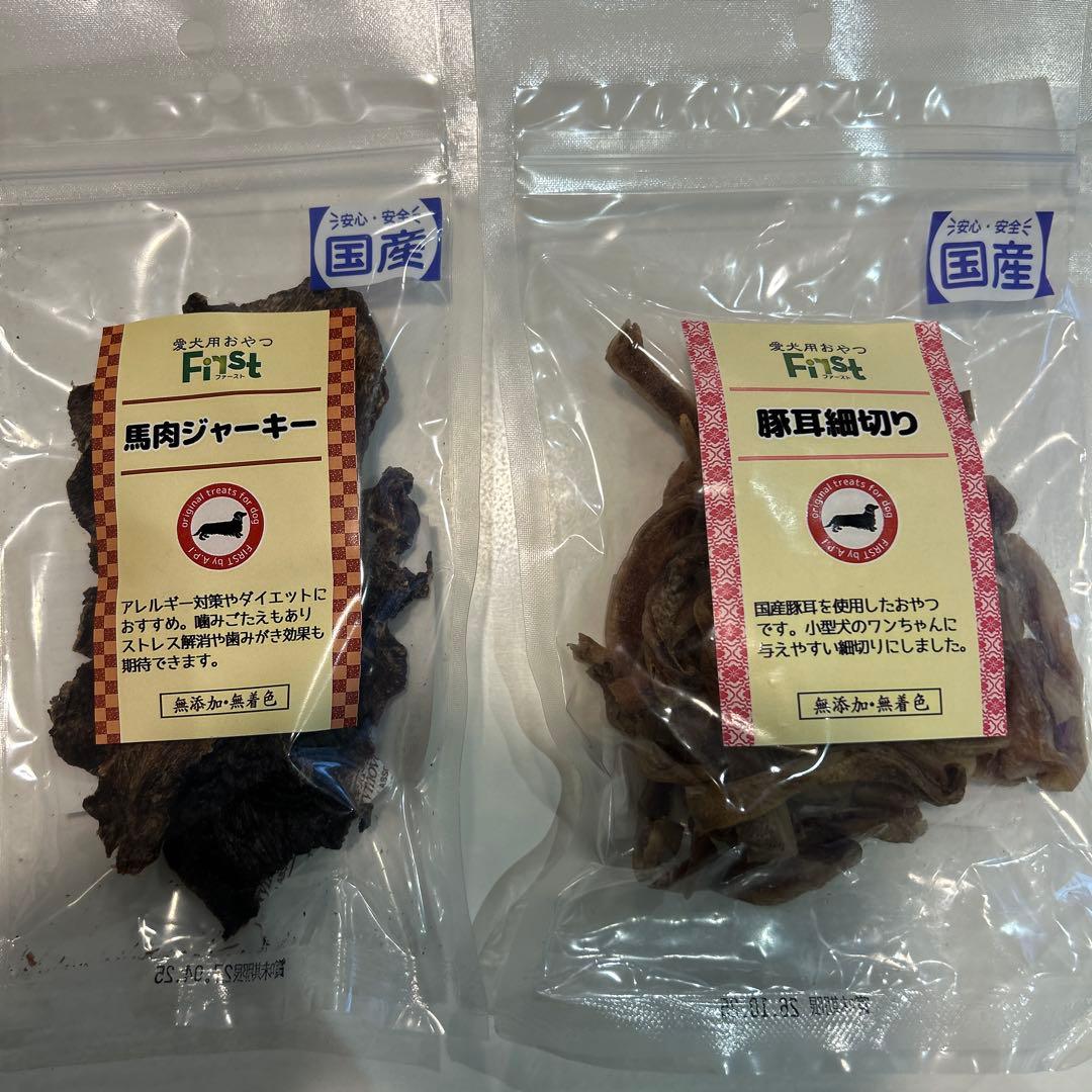 ROYAL CANIN 小型犬用 ドライフード 2kg 福袋18種類のおやつ付き