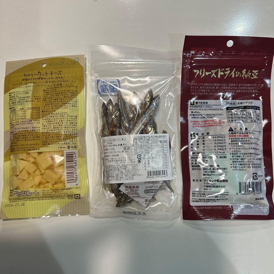 ROYAL CANIN 小型犬用 ドライフード 2kg 福袋18種類のおやつ付き