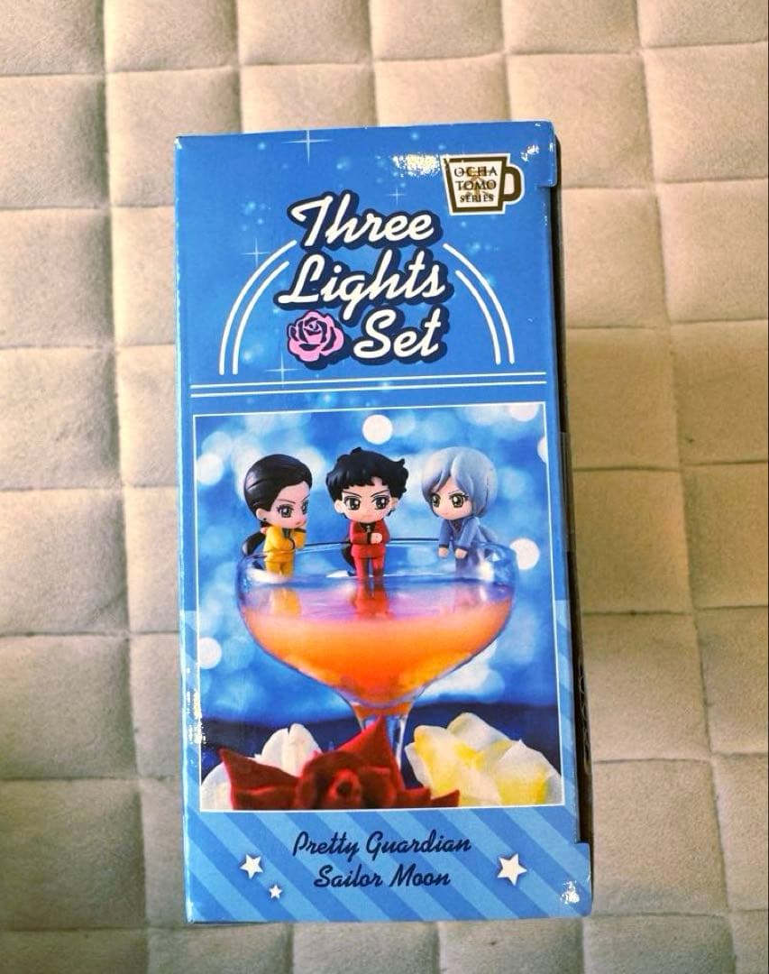 お得♡美少女戦士セーラームーン スリーライツ スターライツ 星野 スターズ