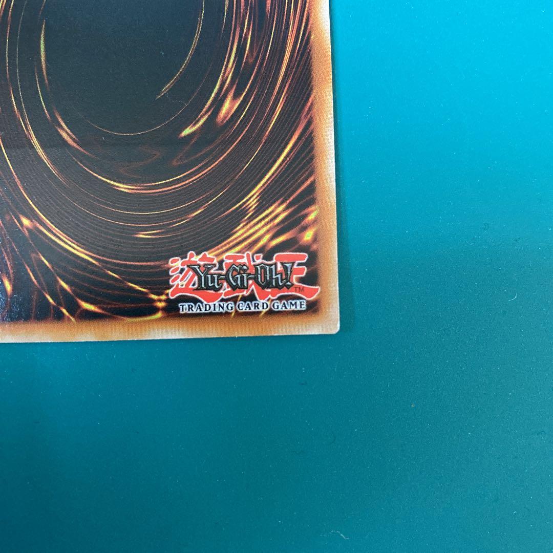 遊戯王 深淵に潜む者 ポルトガル語版 レリーフ アルティメットレア OP13