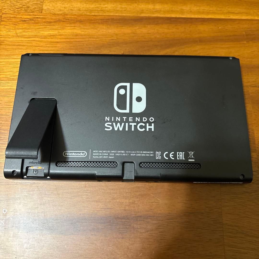 Nintendo Switch 本体 青とオレンジ