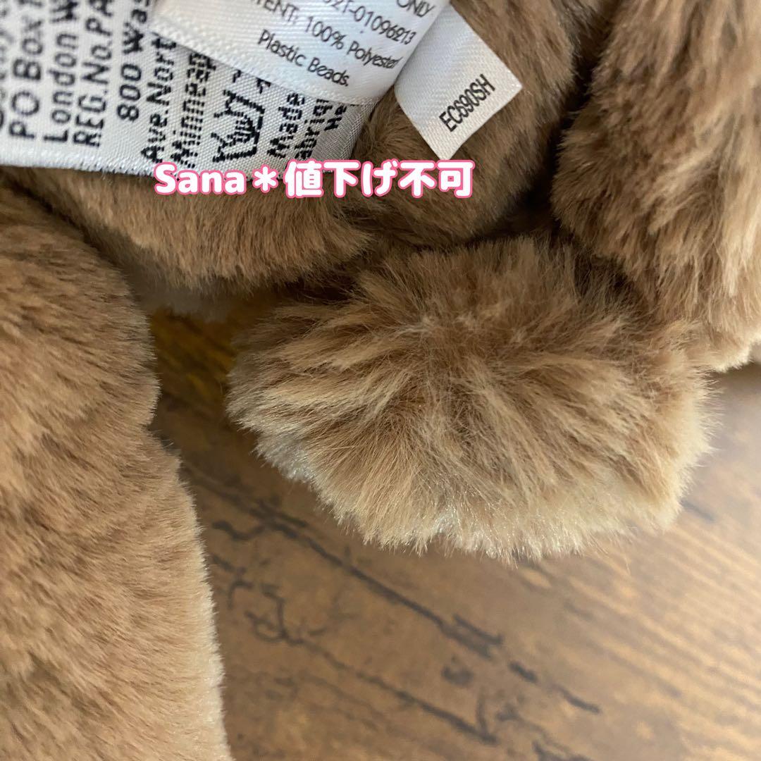 新品　ジェリーキャット　さる　サル　猿　モンキー　ぬいぐるみ　monkey