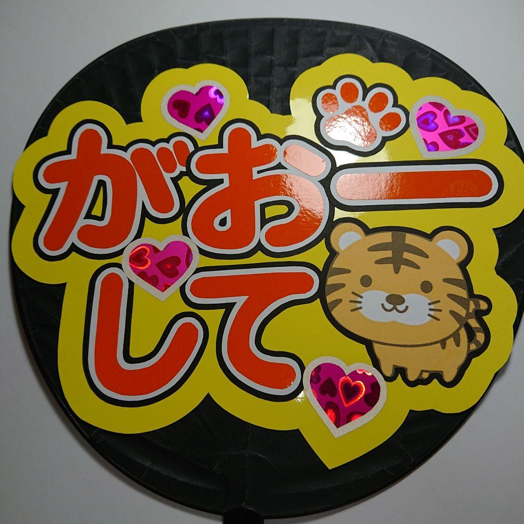 なるさま確認ページ♡