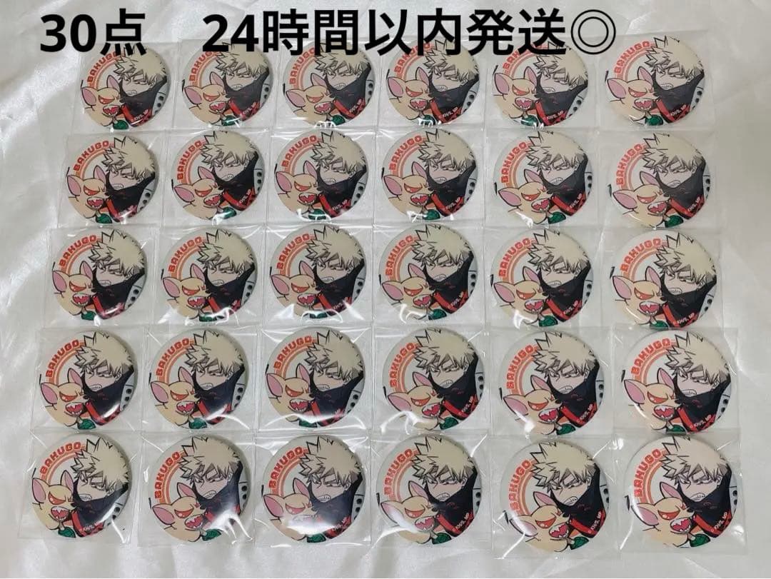 【お値下げ最終日】ヒロアカ　MHAnmals 爆豪勝己　まとめ売り30点 お値下げ最終日】ヒロアカMHAnmals 爆豪勝己まとめ売り30点