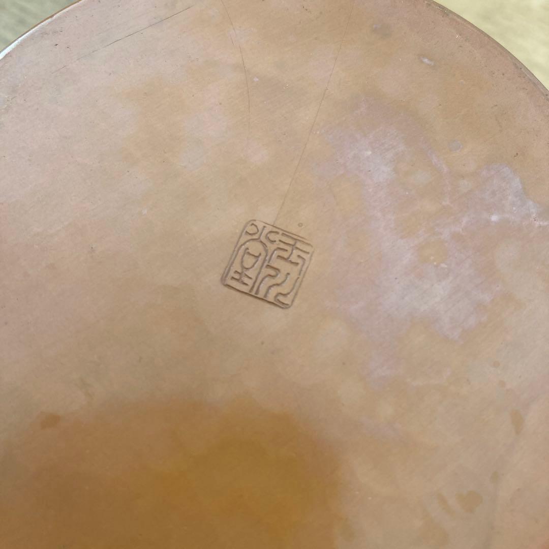 玉川堂 葉文 銅製 鎚起銅器 建水 茶こぼし 共箱 伝統工芸