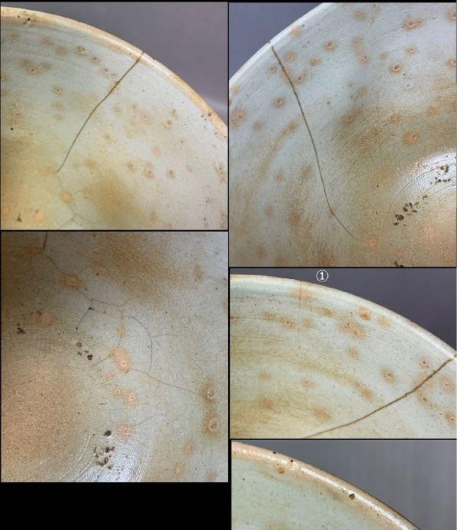 茶道具　御本手茶碗