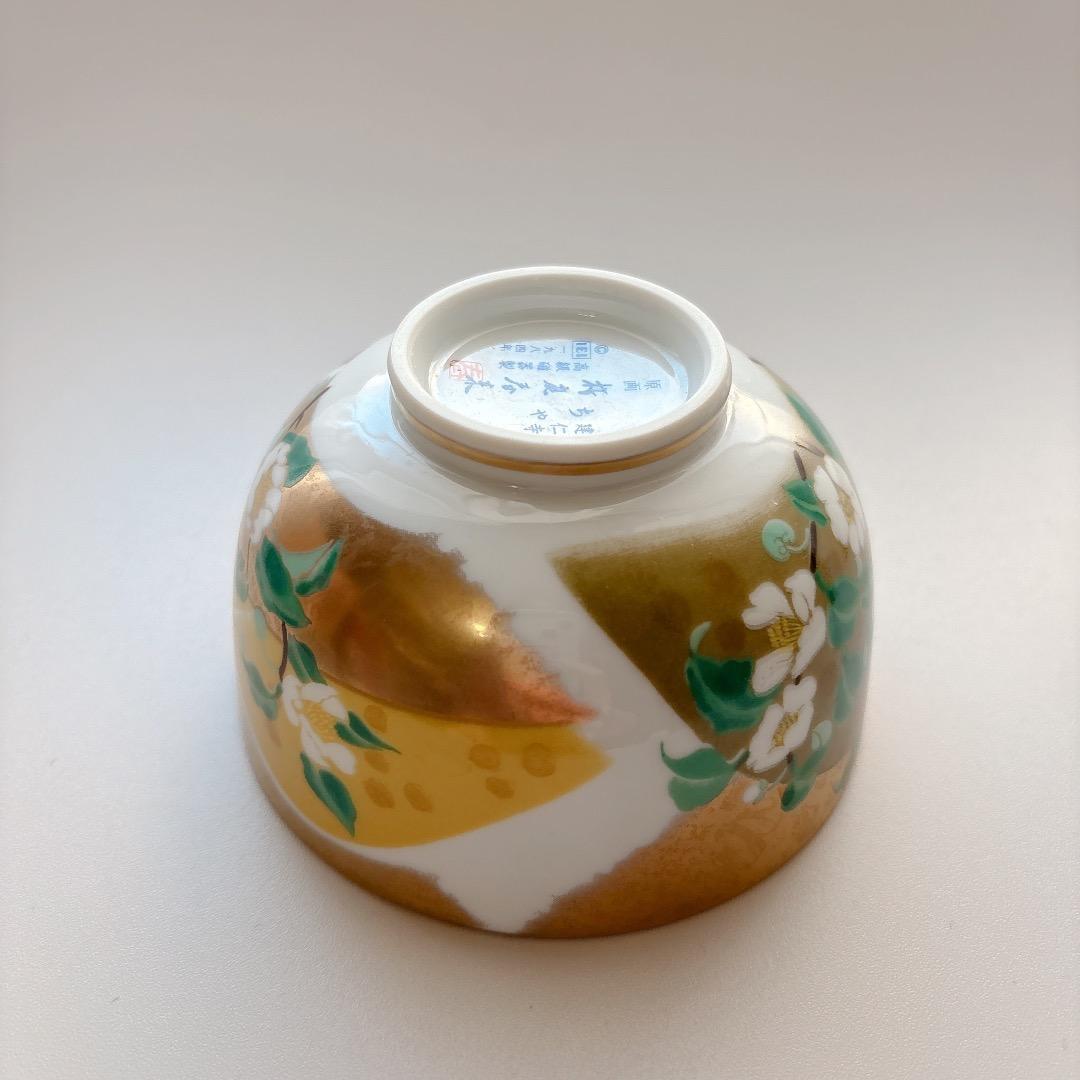 希少　高級煎茶茶碗コレクション　桜庭春来　建仁寺　ちゃ　蓋付 湯呑　歳時記　椿