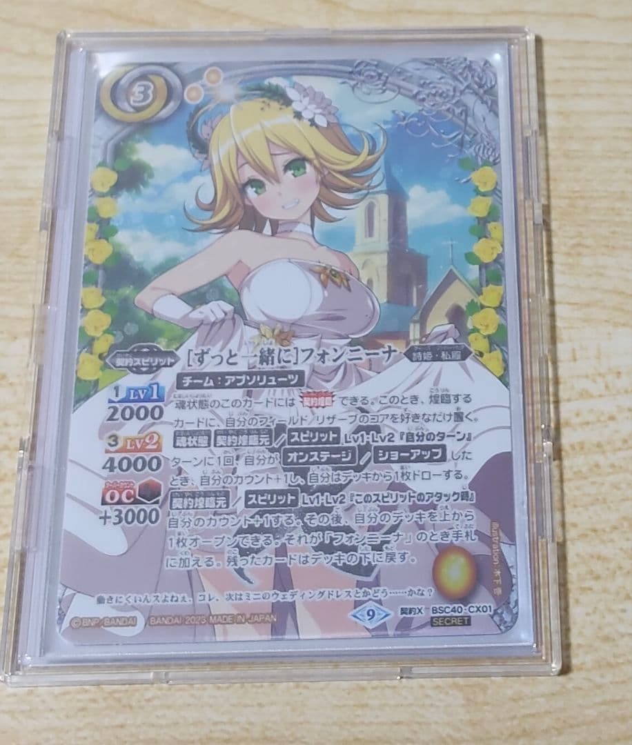 ずっと一緒に] フォンニーナ シークレット - メルカリ