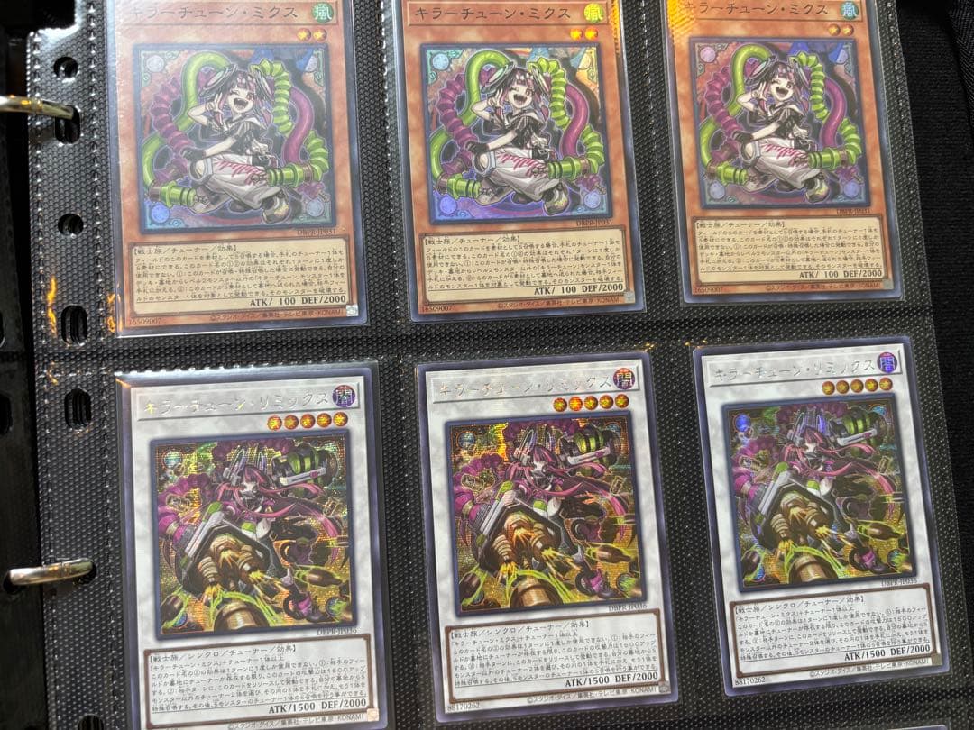 遊戯王 キラーチューン アジア版　デッキパーツ　高レアリティ　即日発送