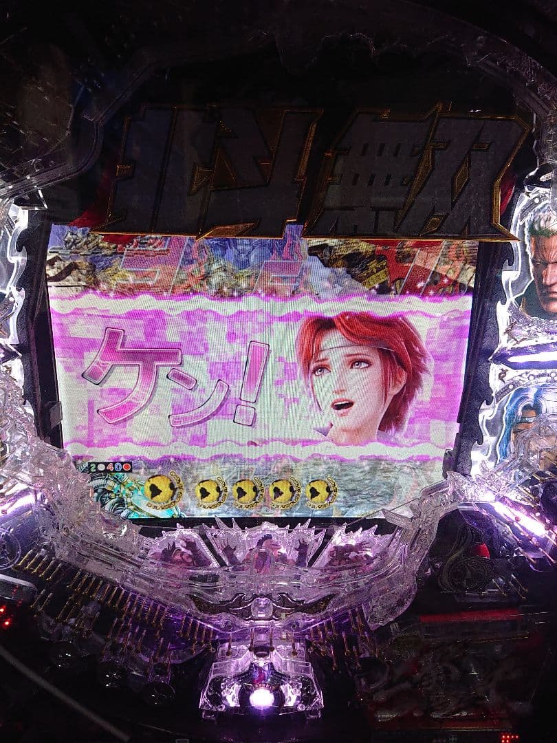 P真北斗無双Re:319ver Sammy オートコントローラー付き 自宅配送