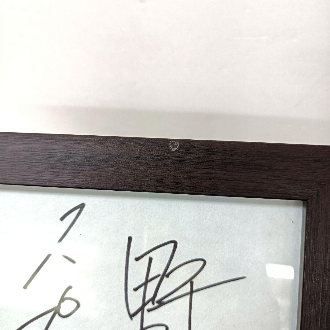 60.長嶋茂雄　座右の銘「野球というスポーツは人生そのものだ」サイン色紙　額入り