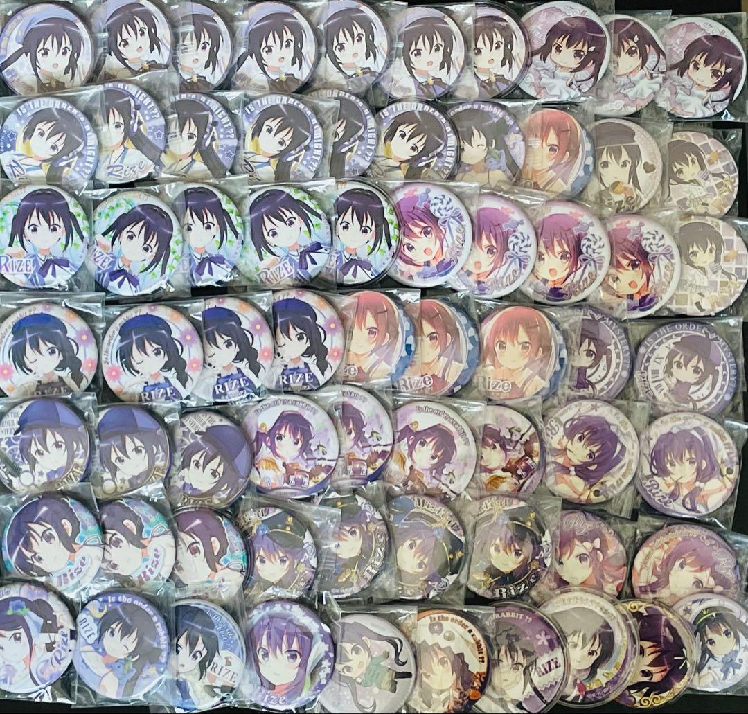ご注文はうさぎですか？　リゼ　缶バッチ　まとめ売り ご注文はうさぎですか？ リゼ 缶バッチ まとめ売り ご注文はうさぎです