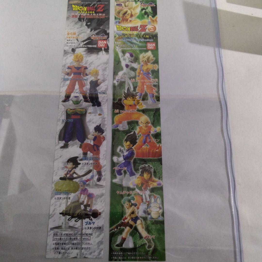 ドラゴンボールHGフィギュア