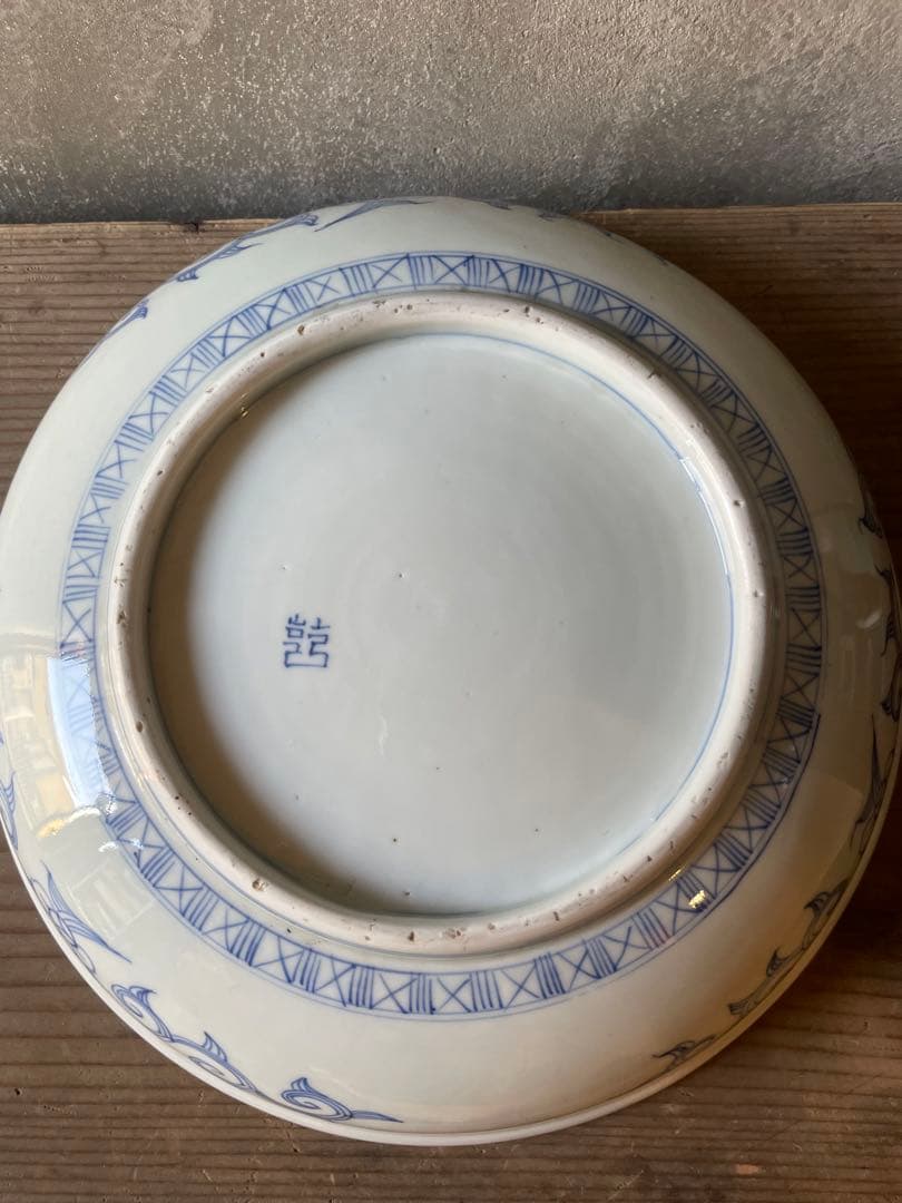 線描花唐草龍紋染付骨董大皿 【m201 レトロ アンティーク 鉢 大皿】