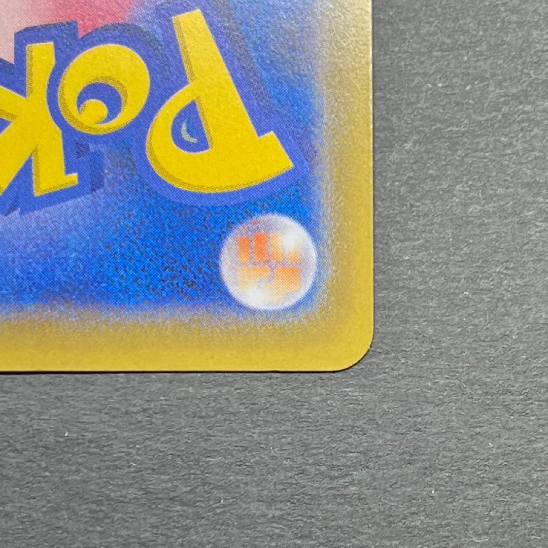 ポケモンカード　ニンフィアvmax sa 初版　イーブイヒーローズ 美品