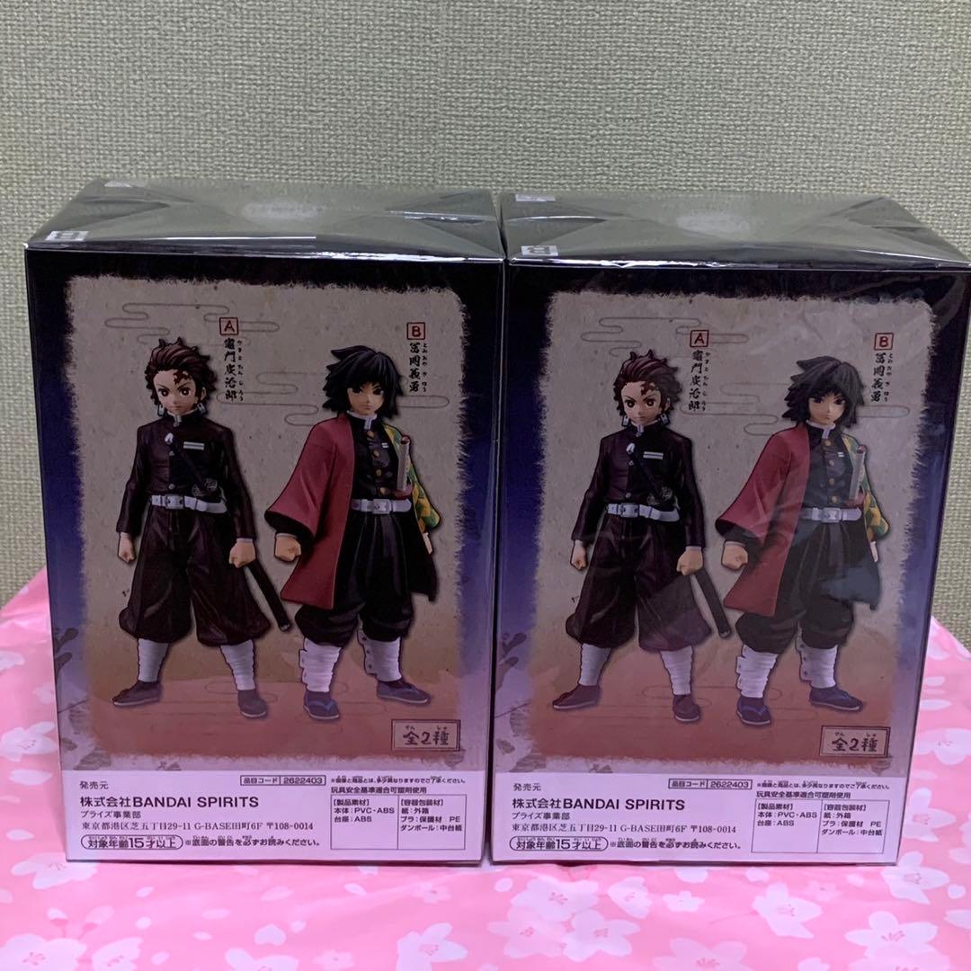 在庫ラスト】鬼滅の刃 フィギュア 絆ノ装 冨岡義勇&時透無