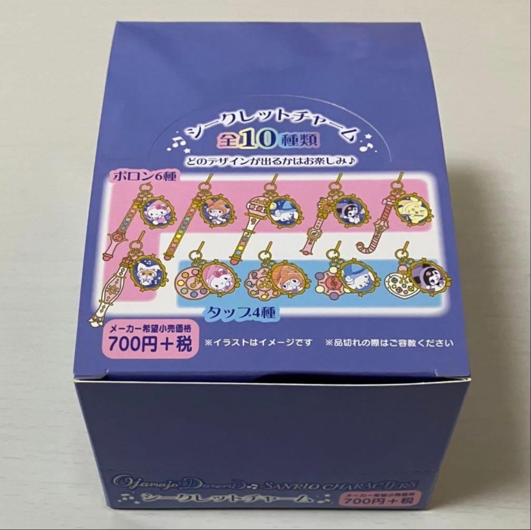 【1/18まで限定値引】サンリオ×おジャ魔女どれみ レアグッズ まとめ売り