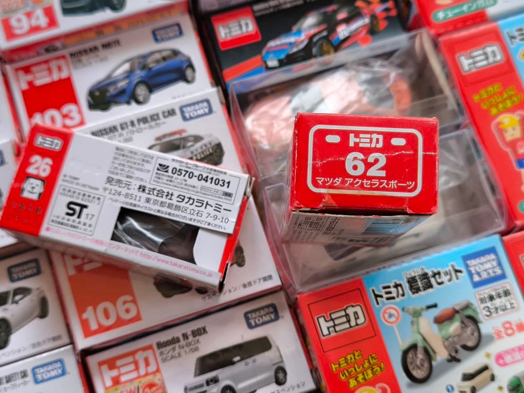 トミカ　まとめ売り　引退品　トミカプレミアム