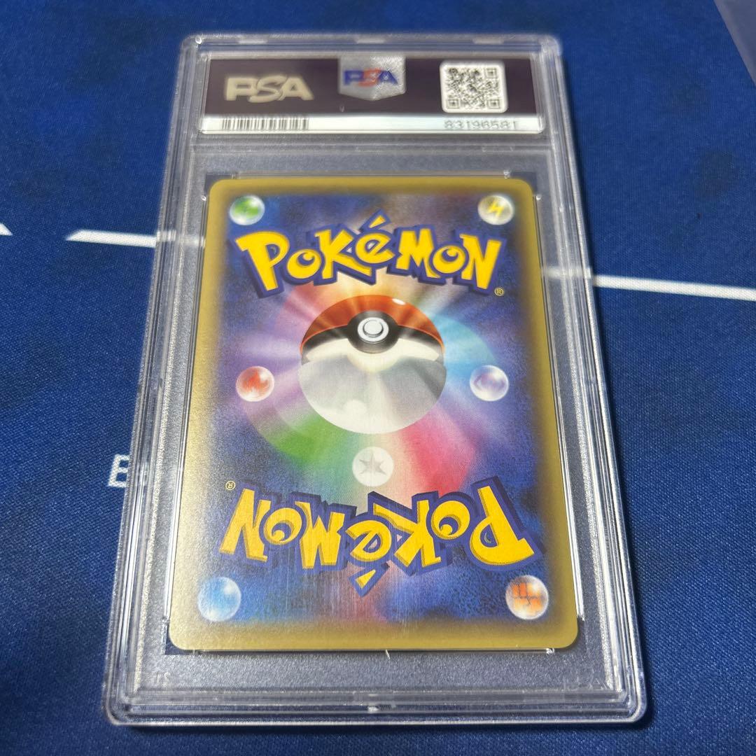 PSA10 シェイミ CP5 幻·伝説ドリームキラコレクション 004/036