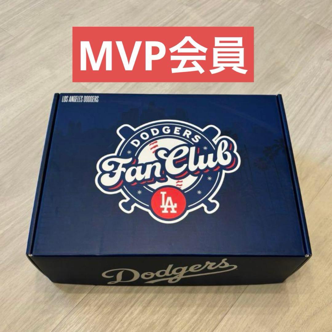 2025ロサンゼルス・ドジャース ファンクラブMVP会員入会記念グッズボックス