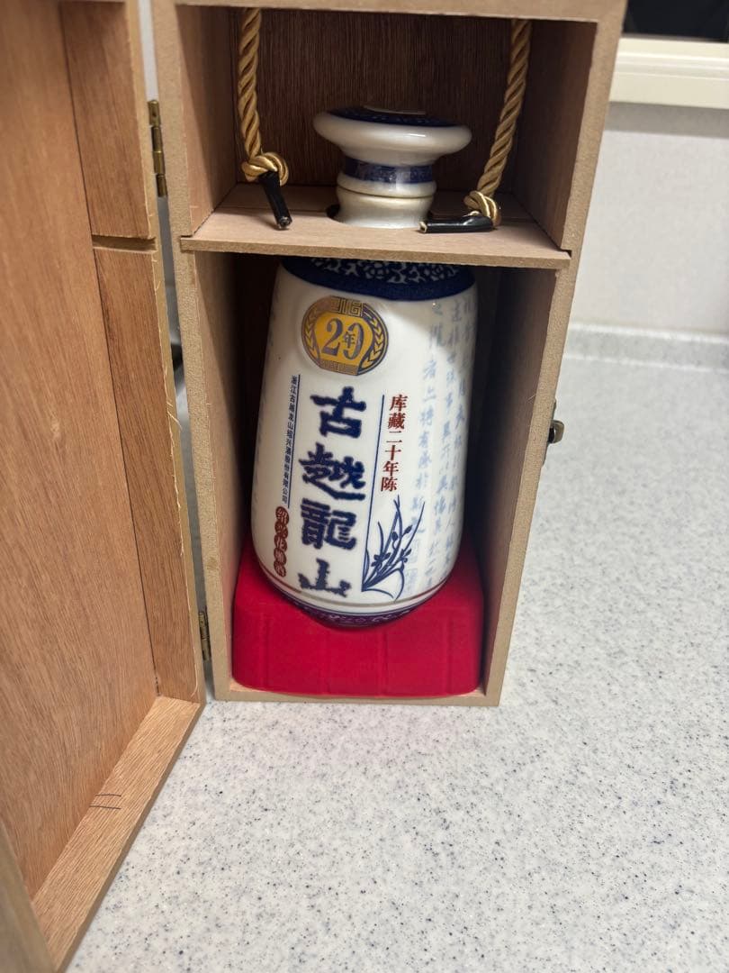 陳年金門高梁酒 15年 1本 古越龍山 500ml 木箱入 20