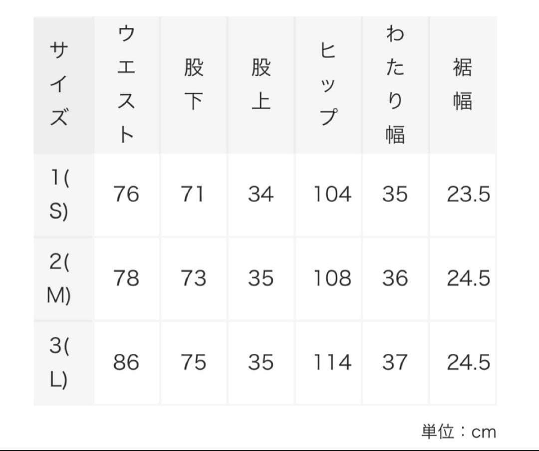 【美品】marka U.S.ARMY CHINO TROUSERS