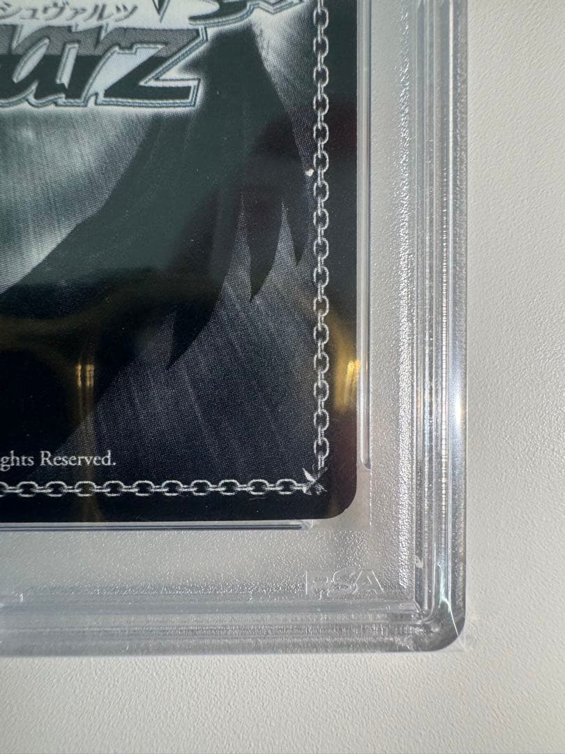 約束された勝利の剣　セイバー　SP PSA10 Fate アルトリア サイン